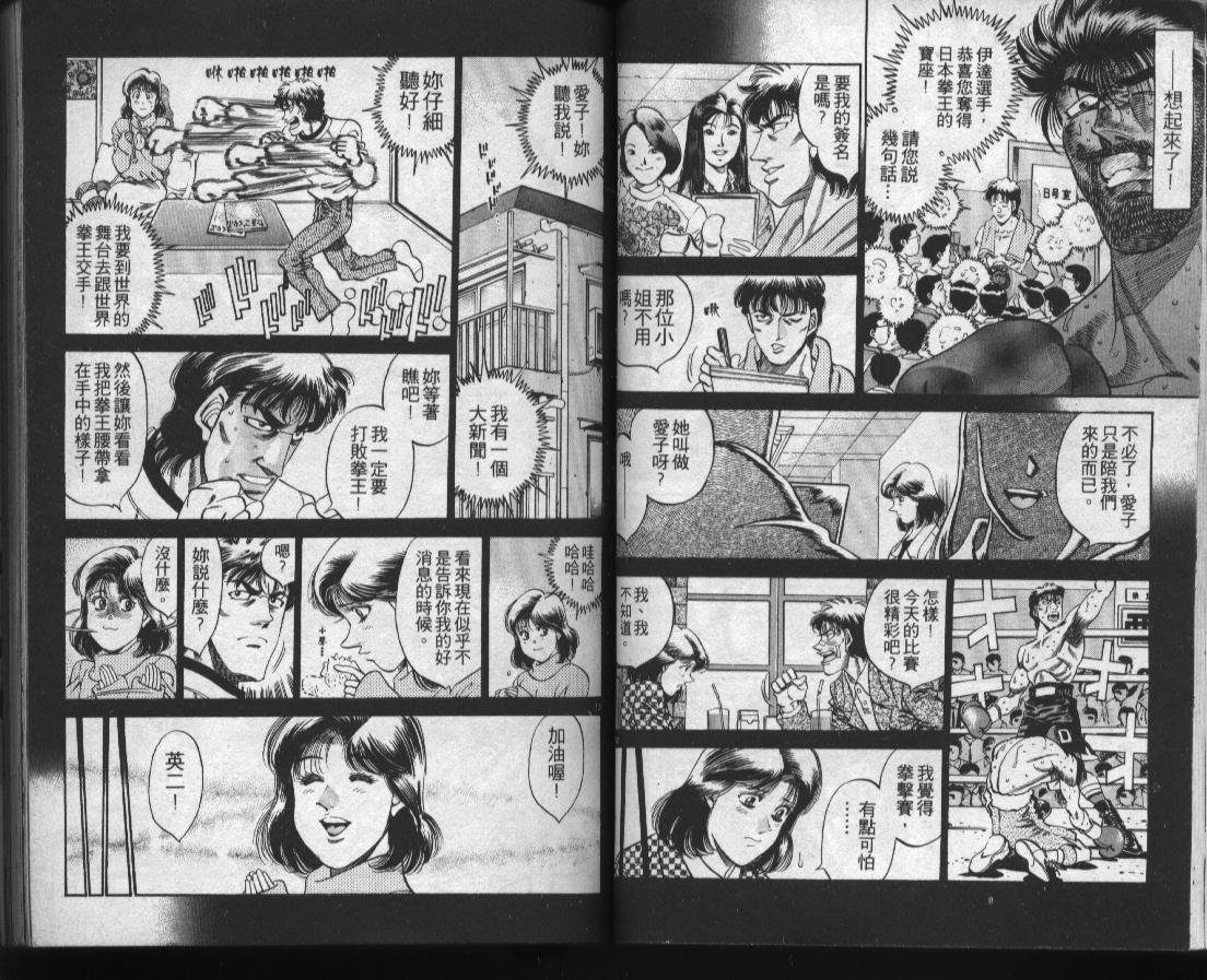 第38卷