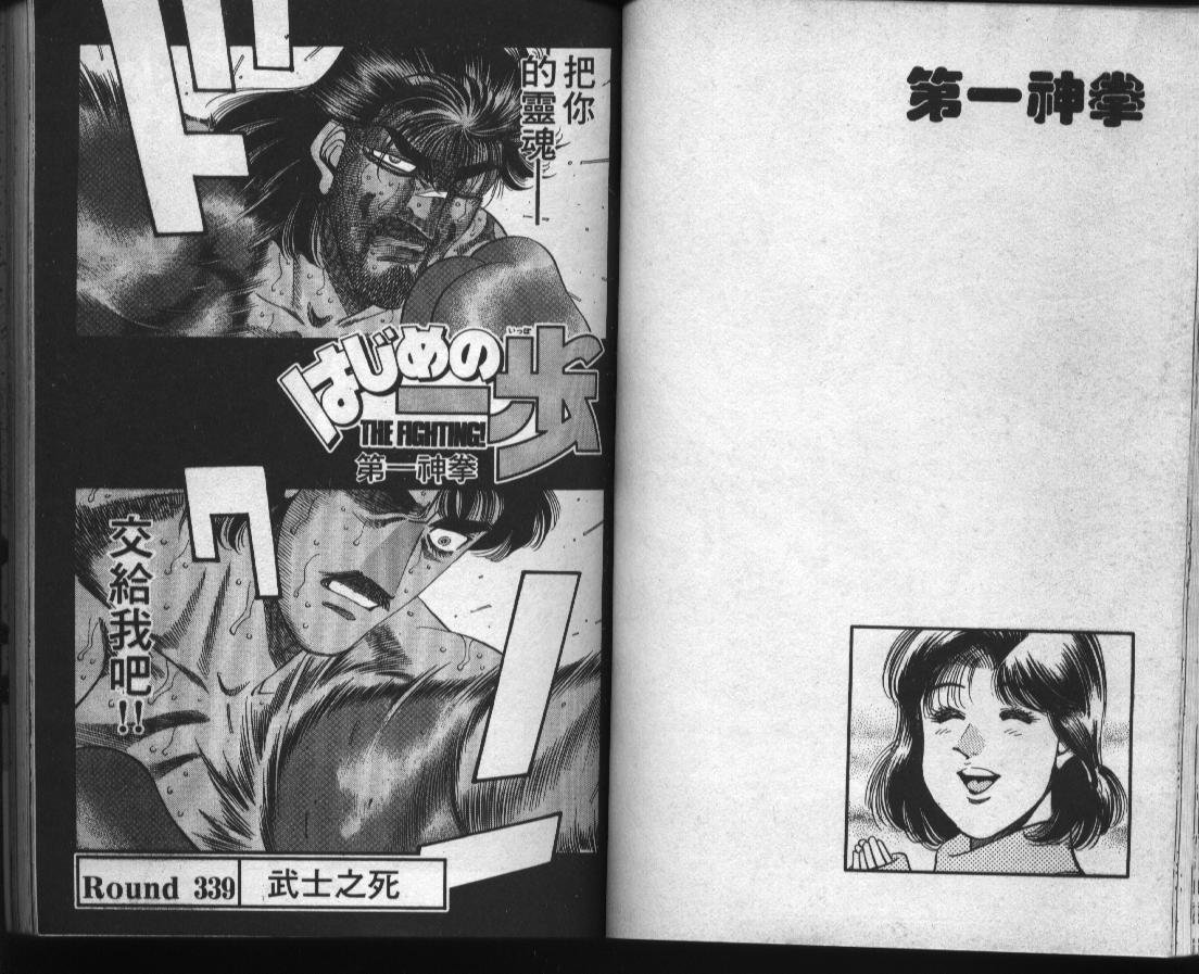 第38卷