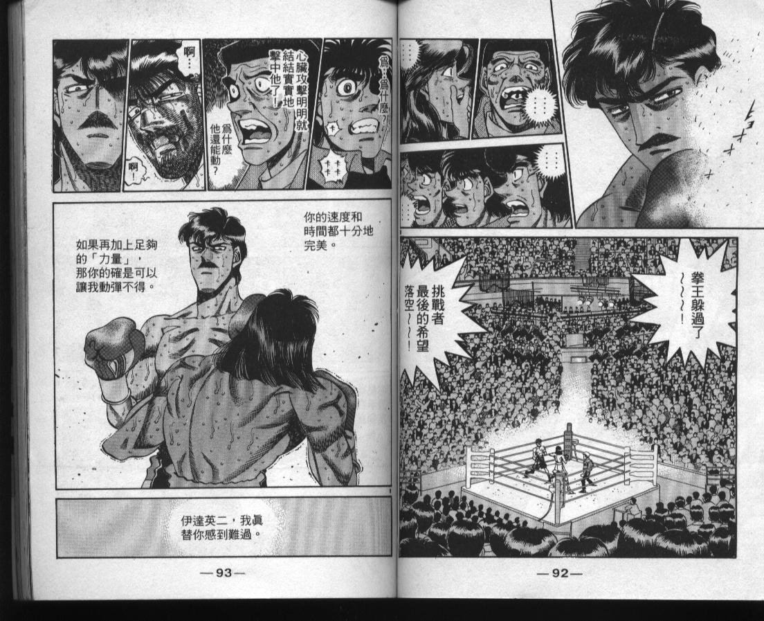第38卷