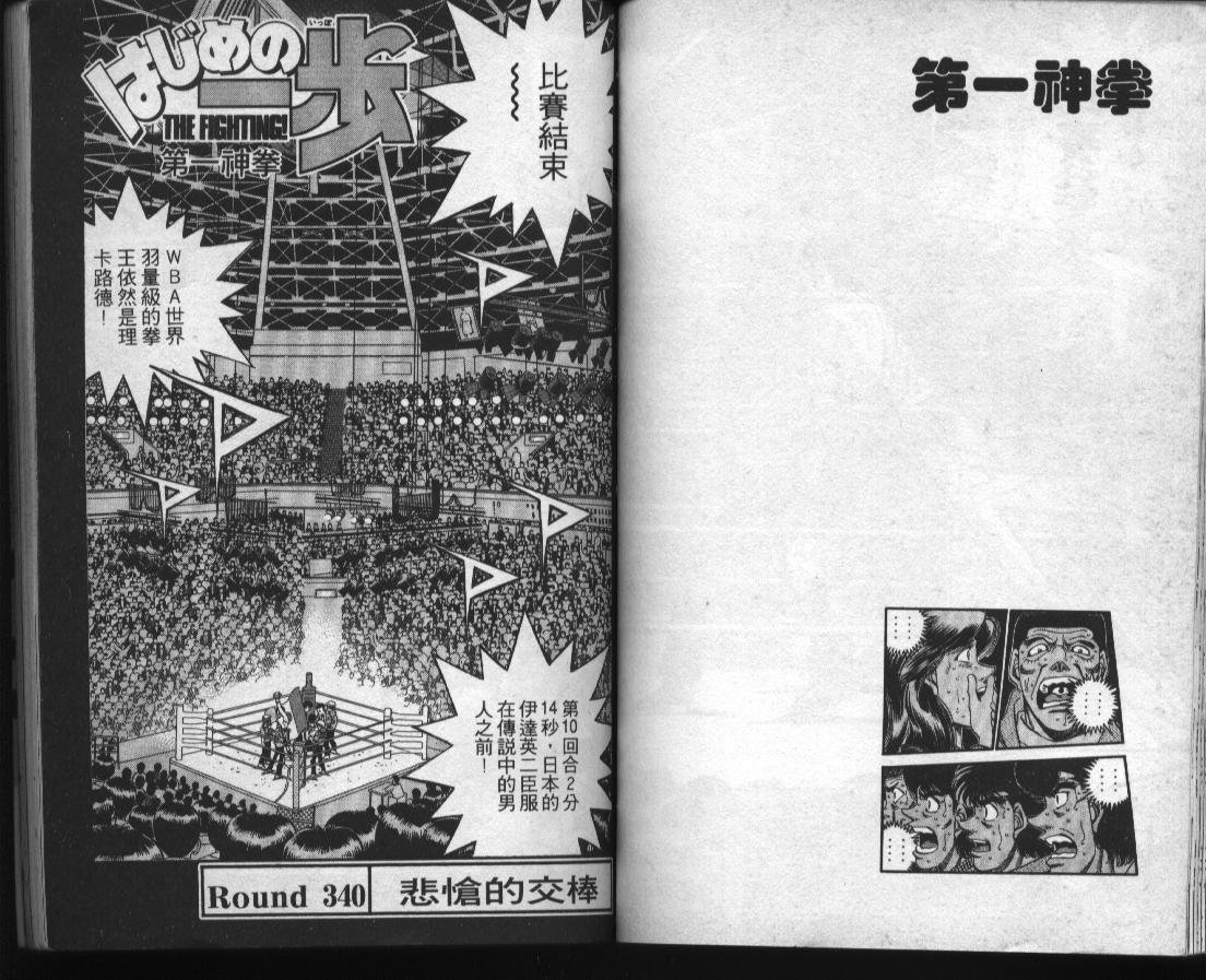 第38卷