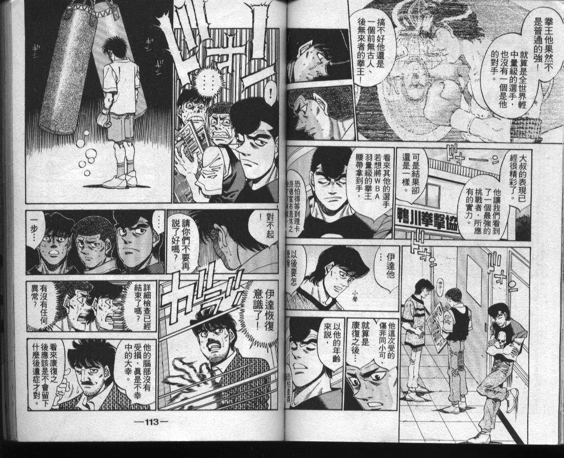 第38卷