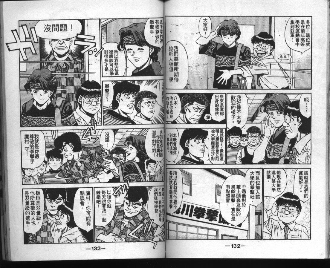 第38卷
