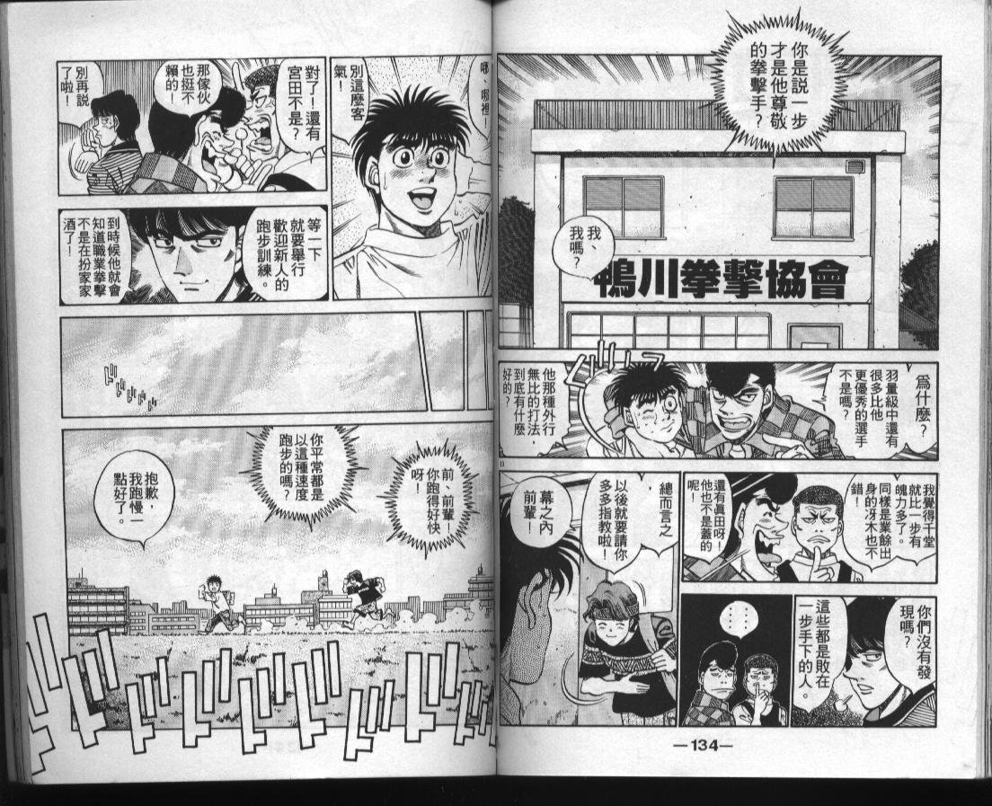第38卷