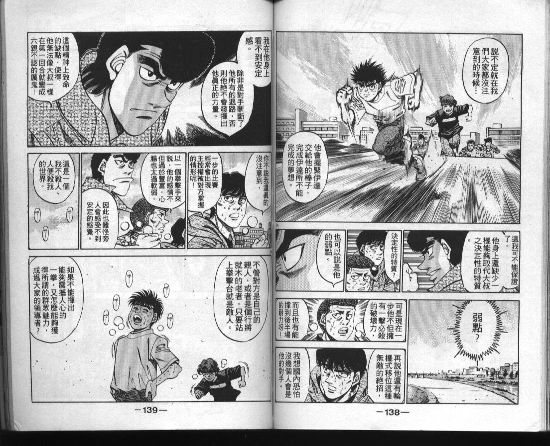 第38卷