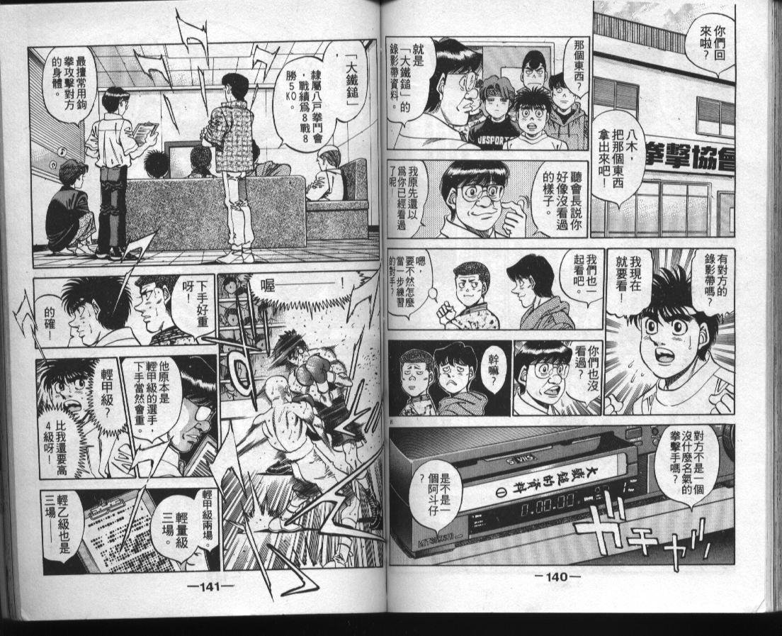 第38卷