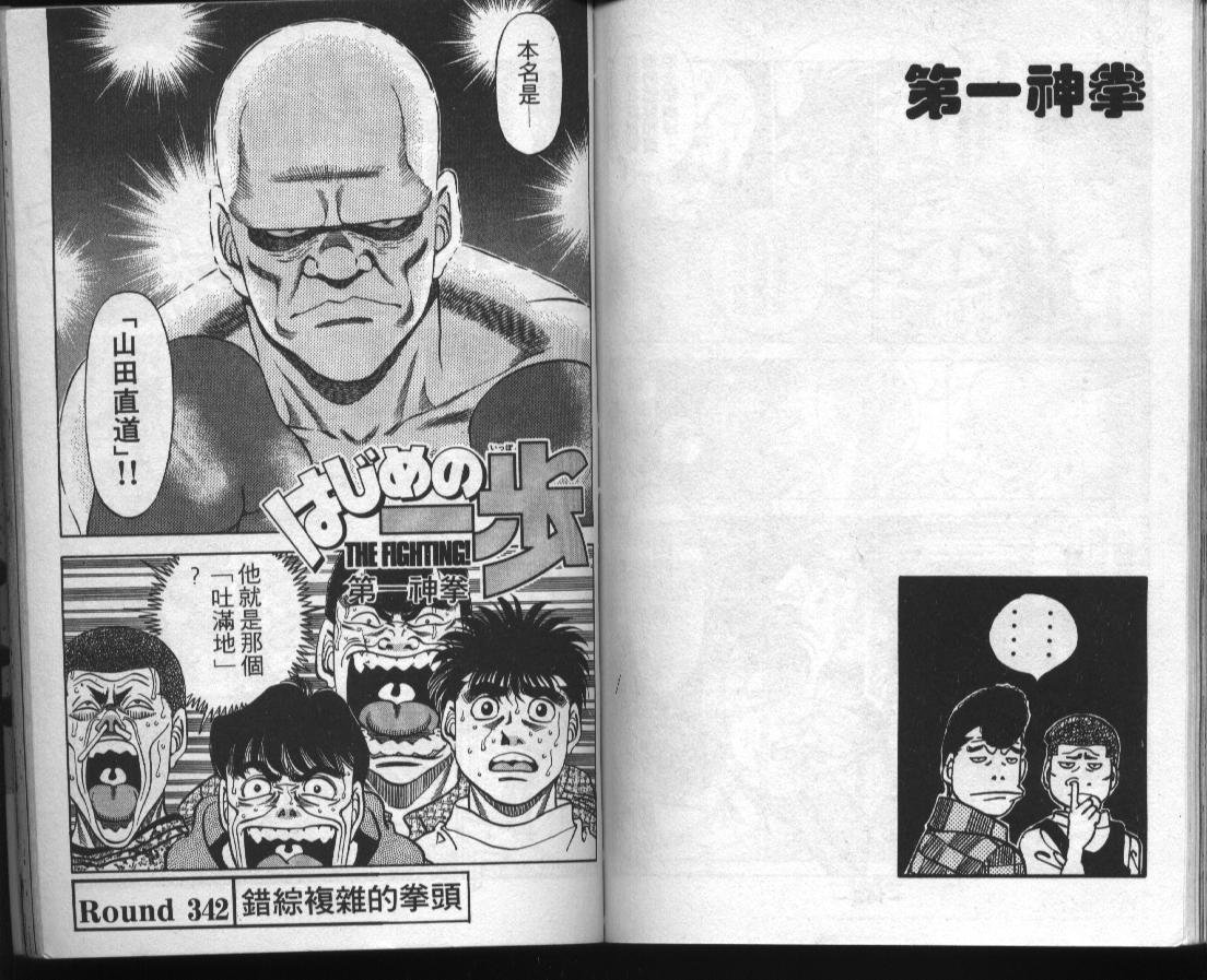 第38卷