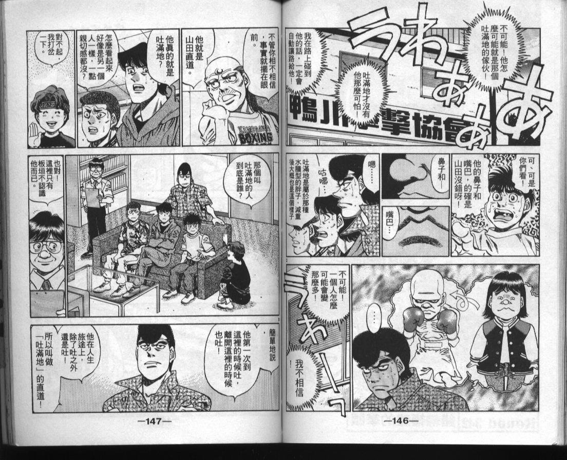 第38卷