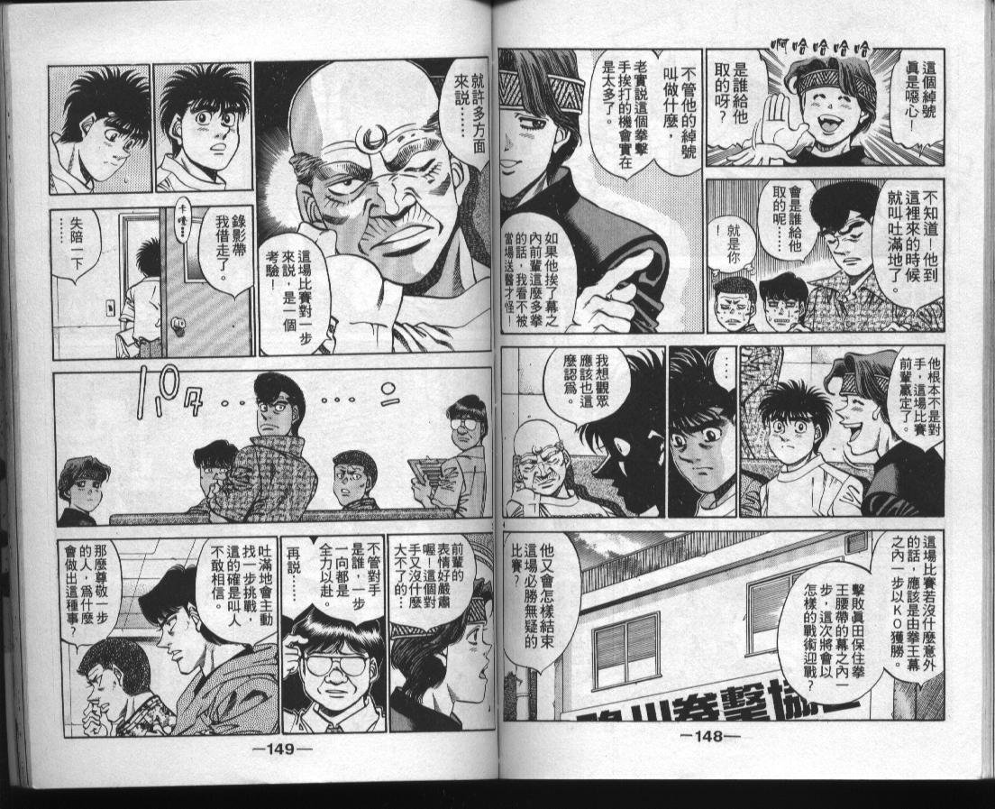 第38卷