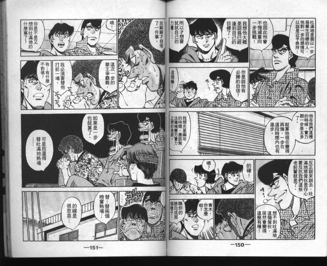 第38卷