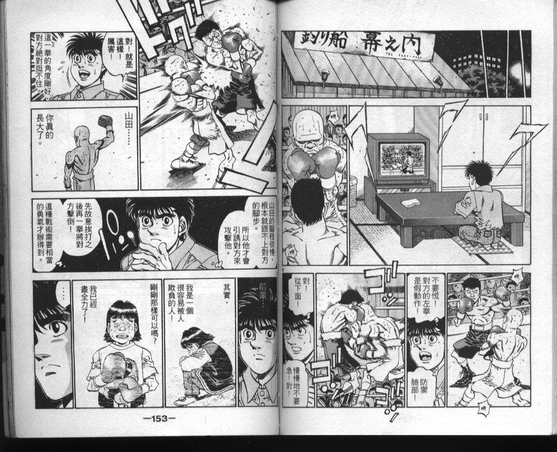第38卷
