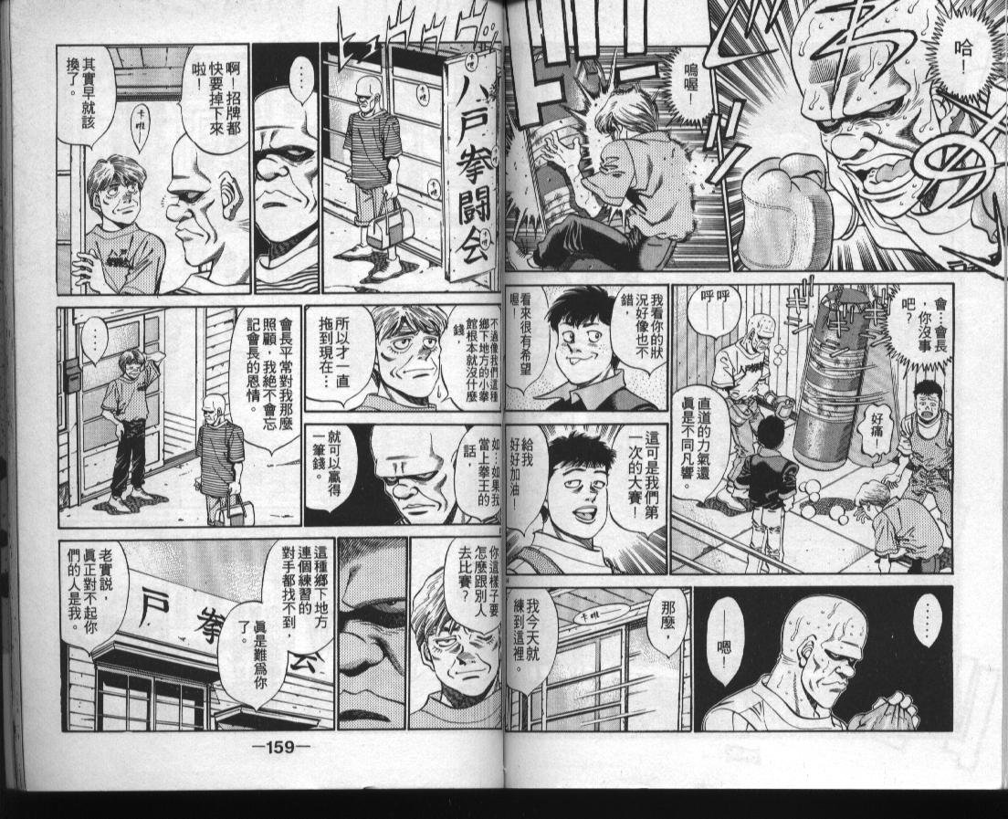第38卷
