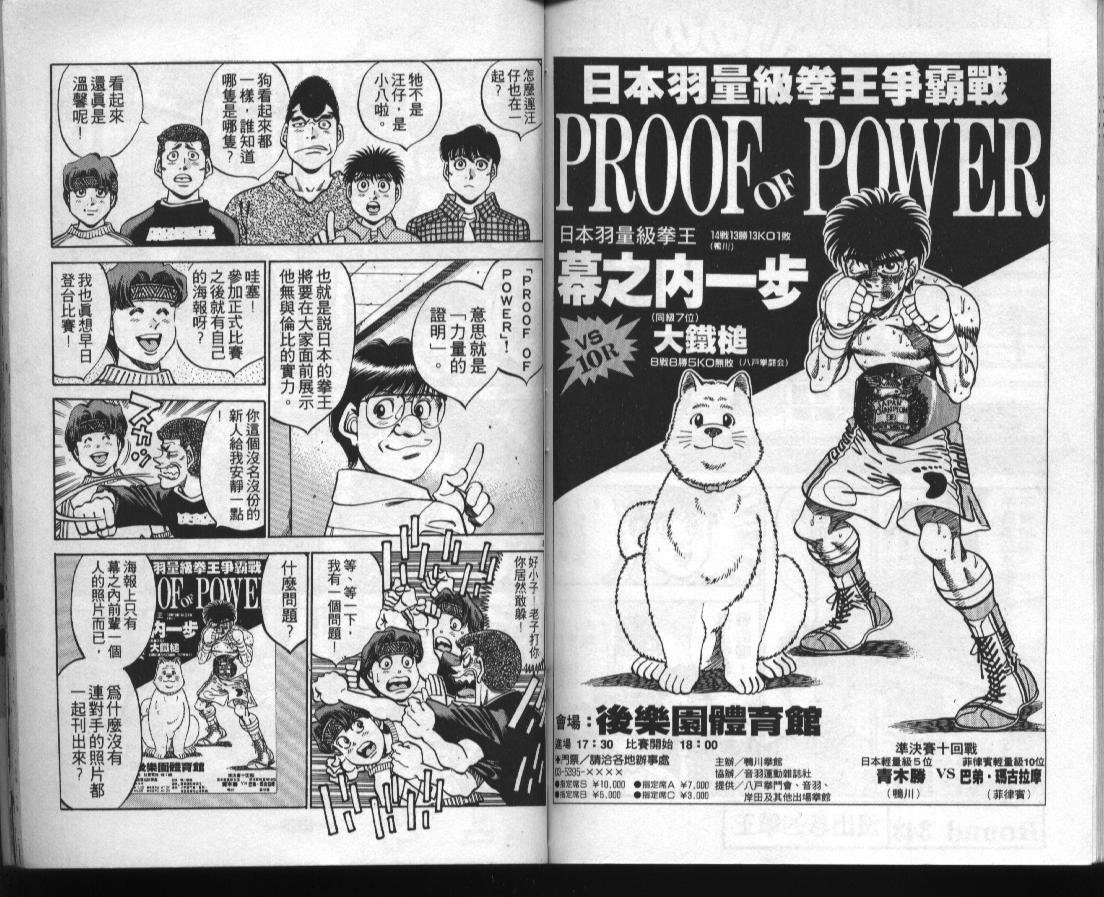 第38卷