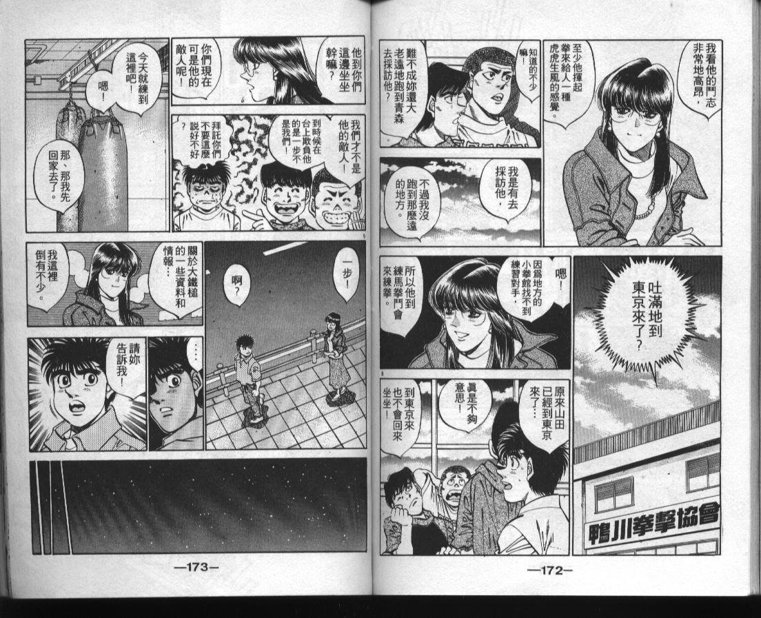第38卷