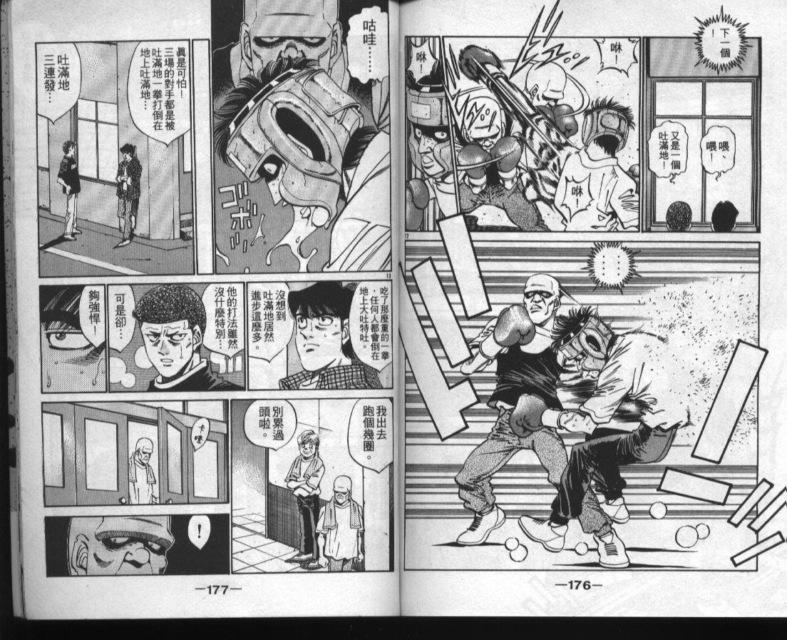 第38卷