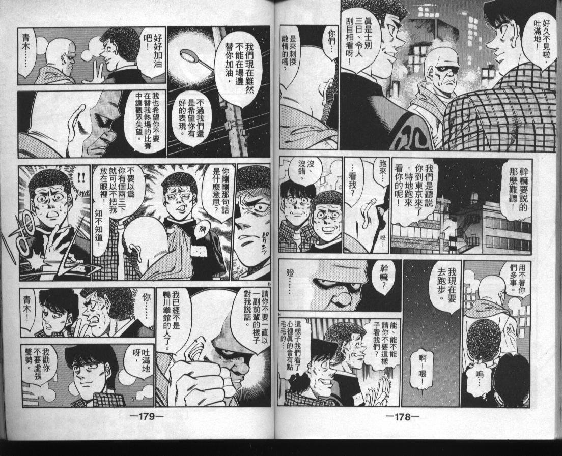 第38卷