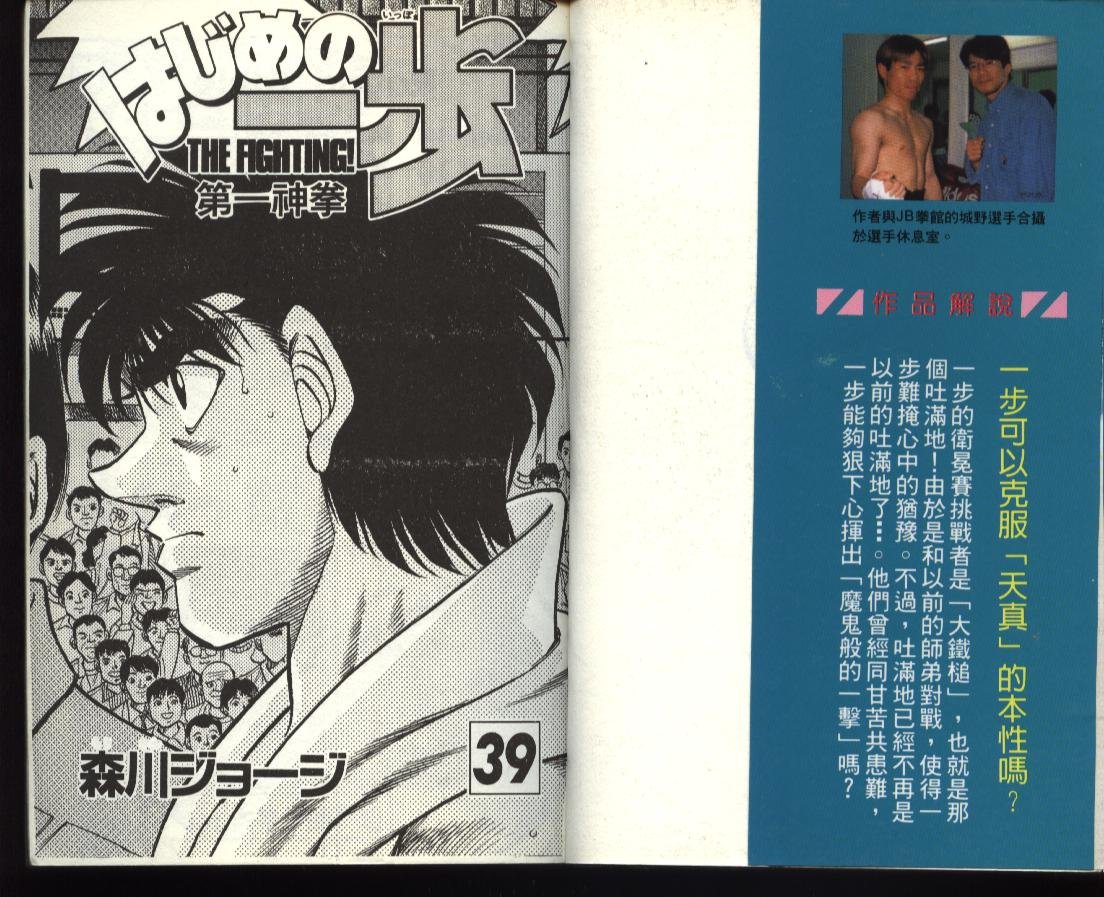 第39卷