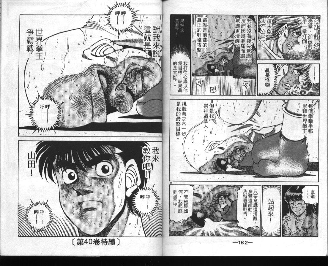 第39卷