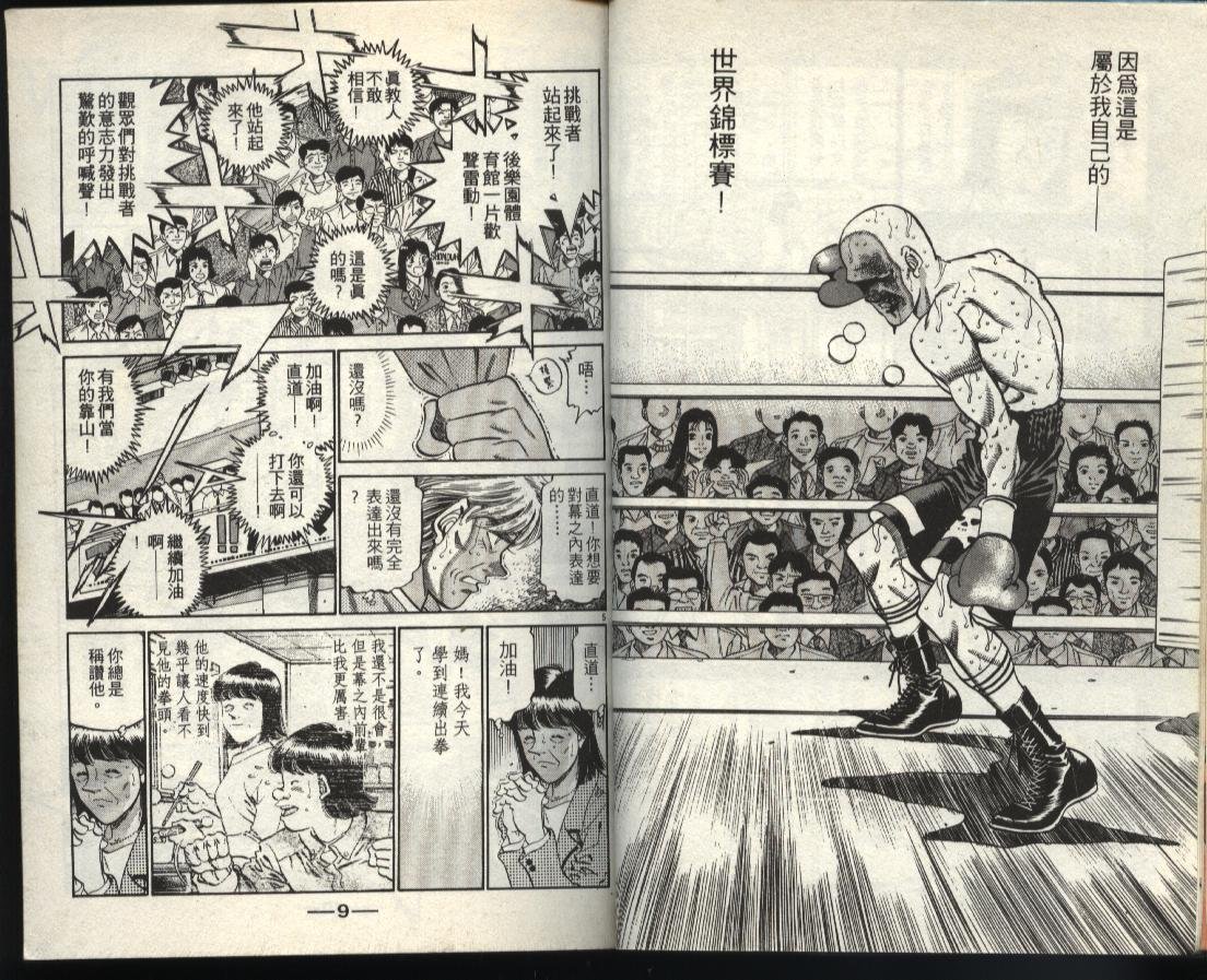第40卷