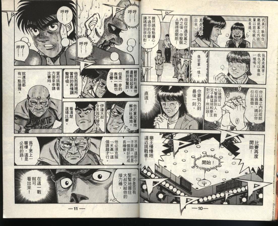 第40卷