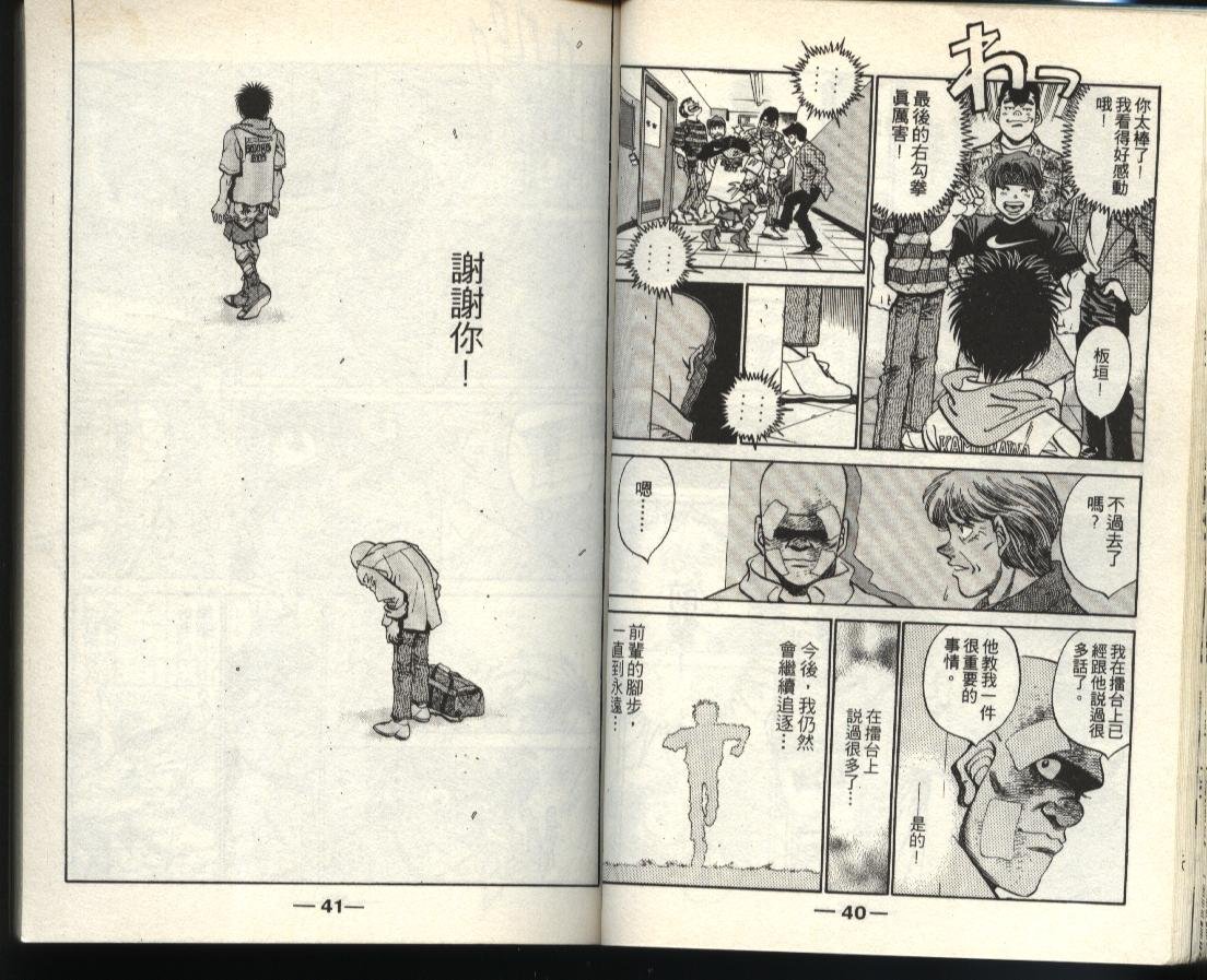 第40卷