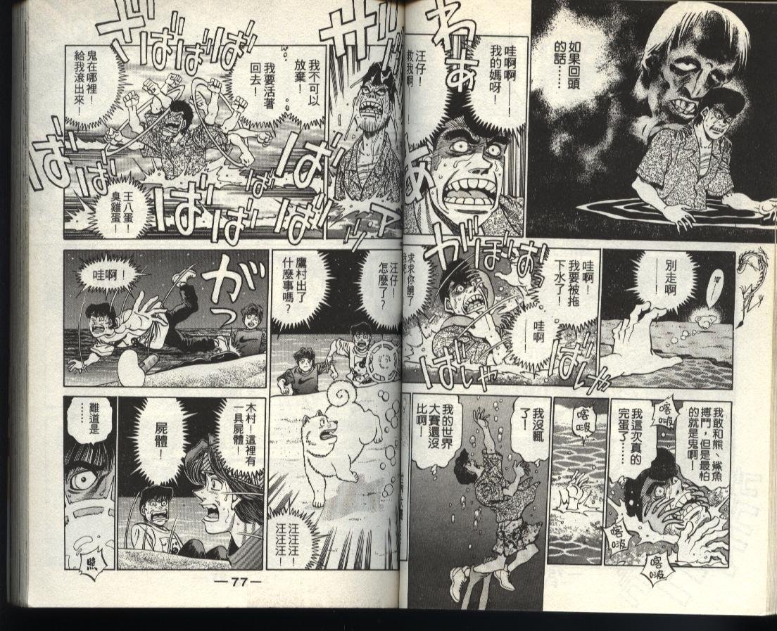 第40卷