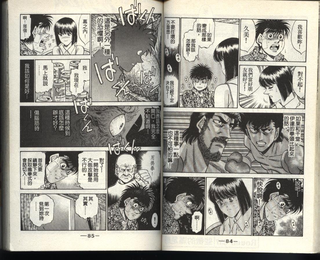 第40卷