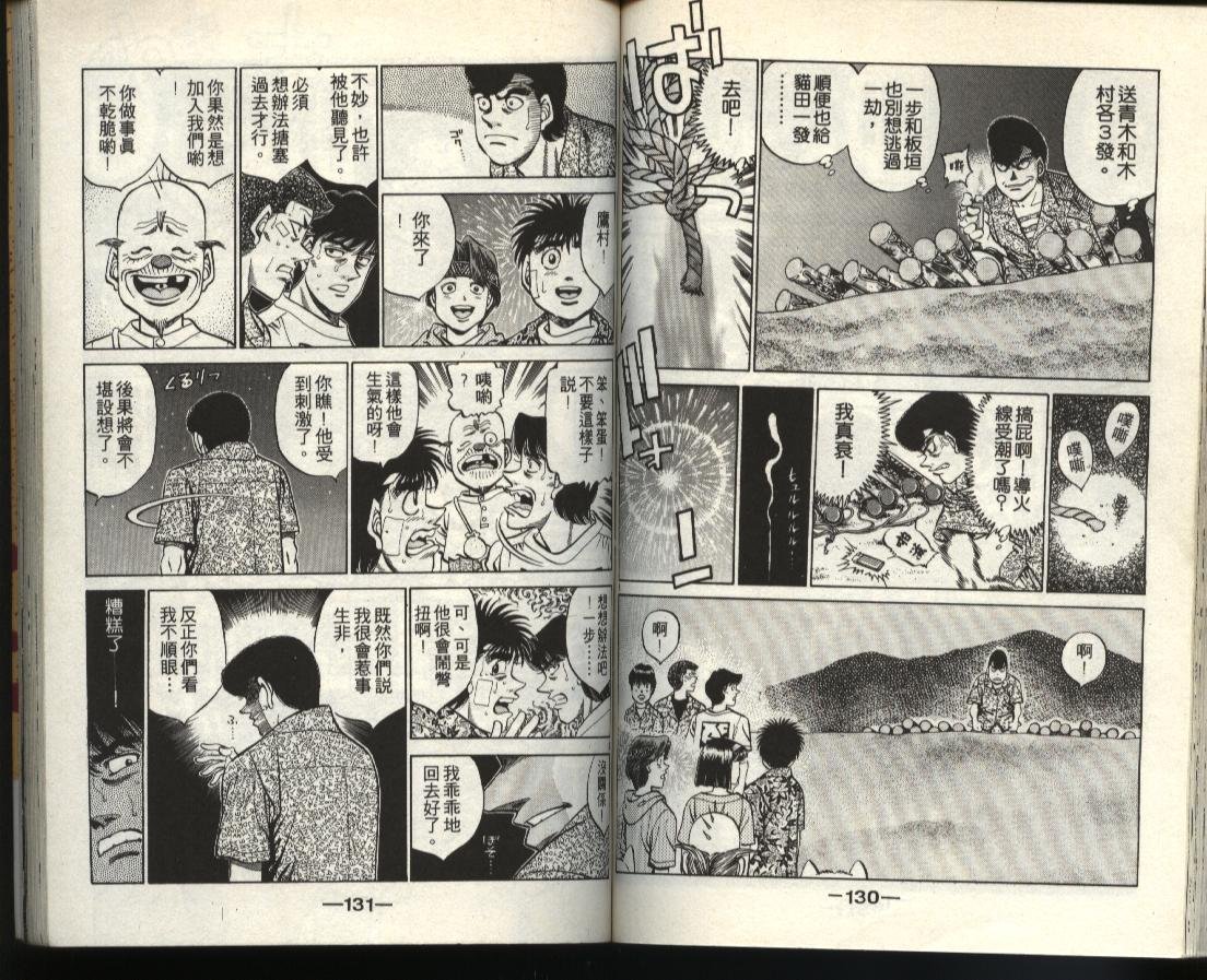 第40卷