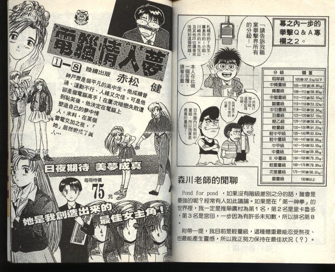 第40卷