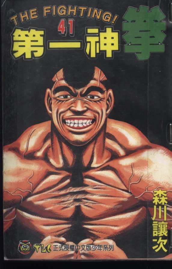 第41卷