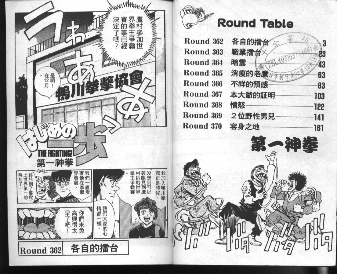 第41卷