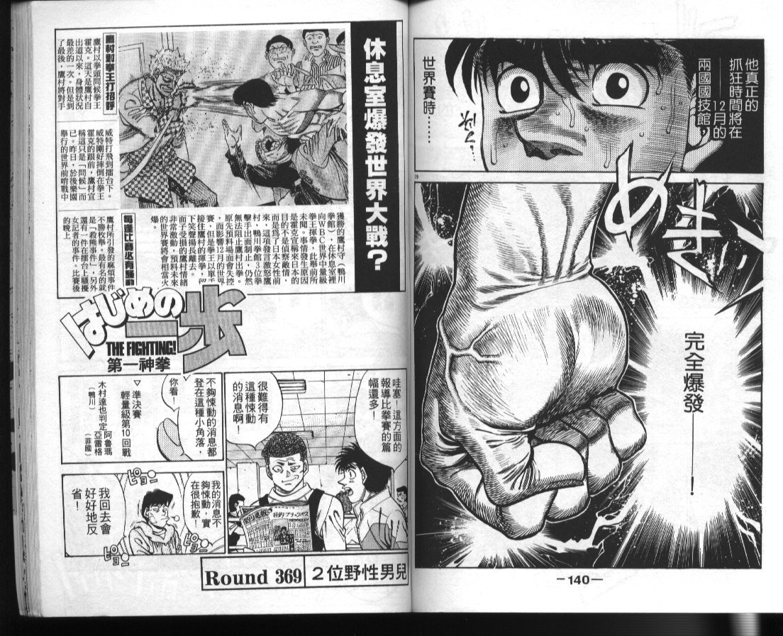 第41卷