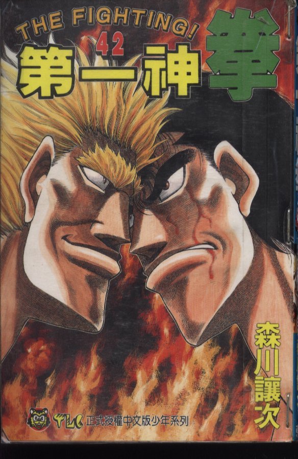第42卷