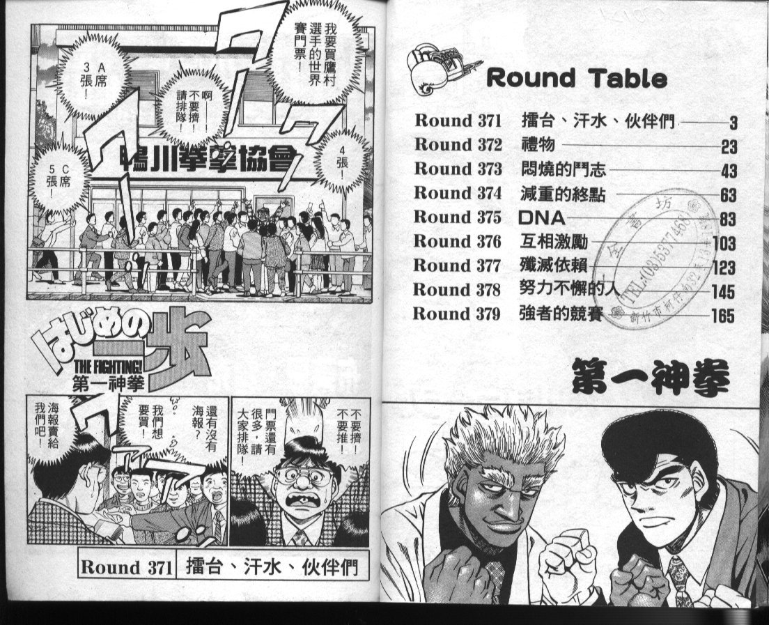 第42卷