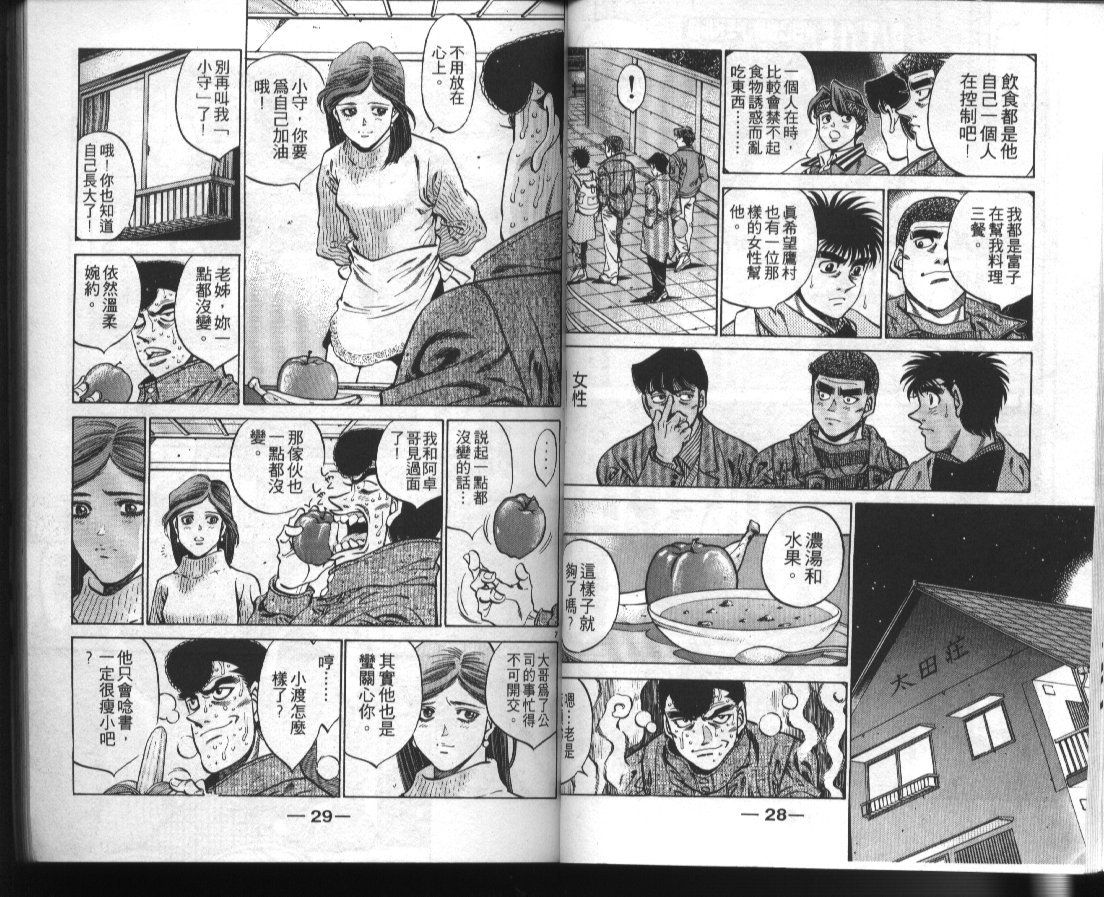 第42卷