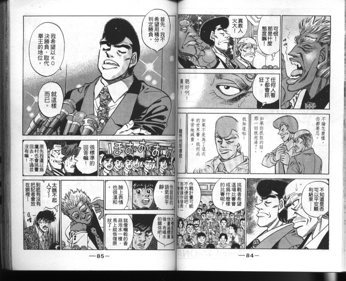 第42卷