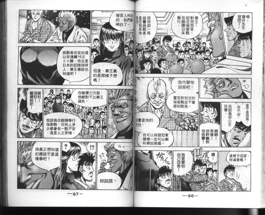 第42卷