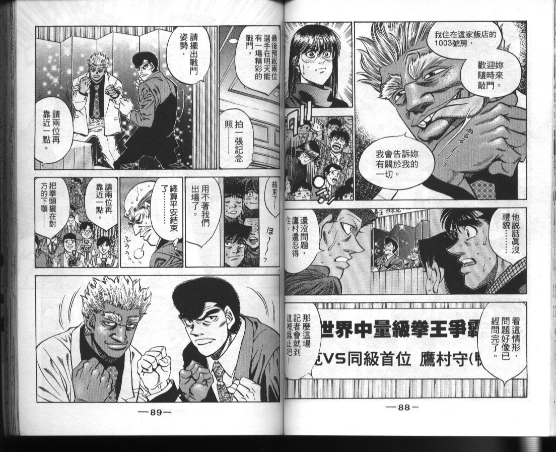 第42卷