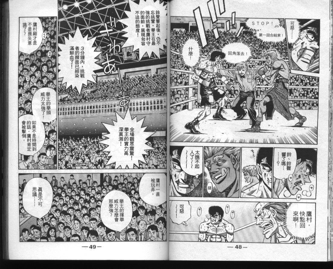 第43卷