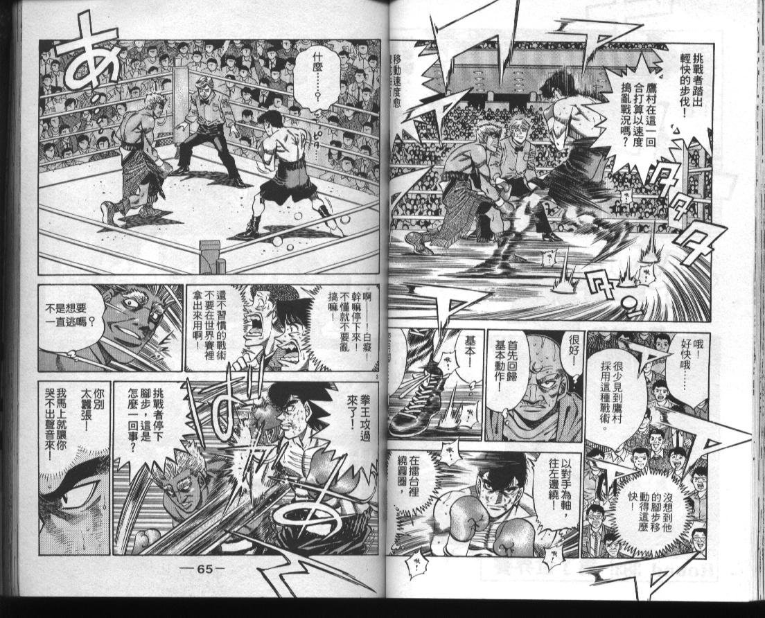第43卷