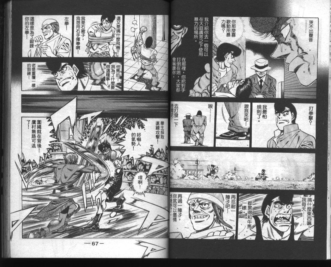 第43卷