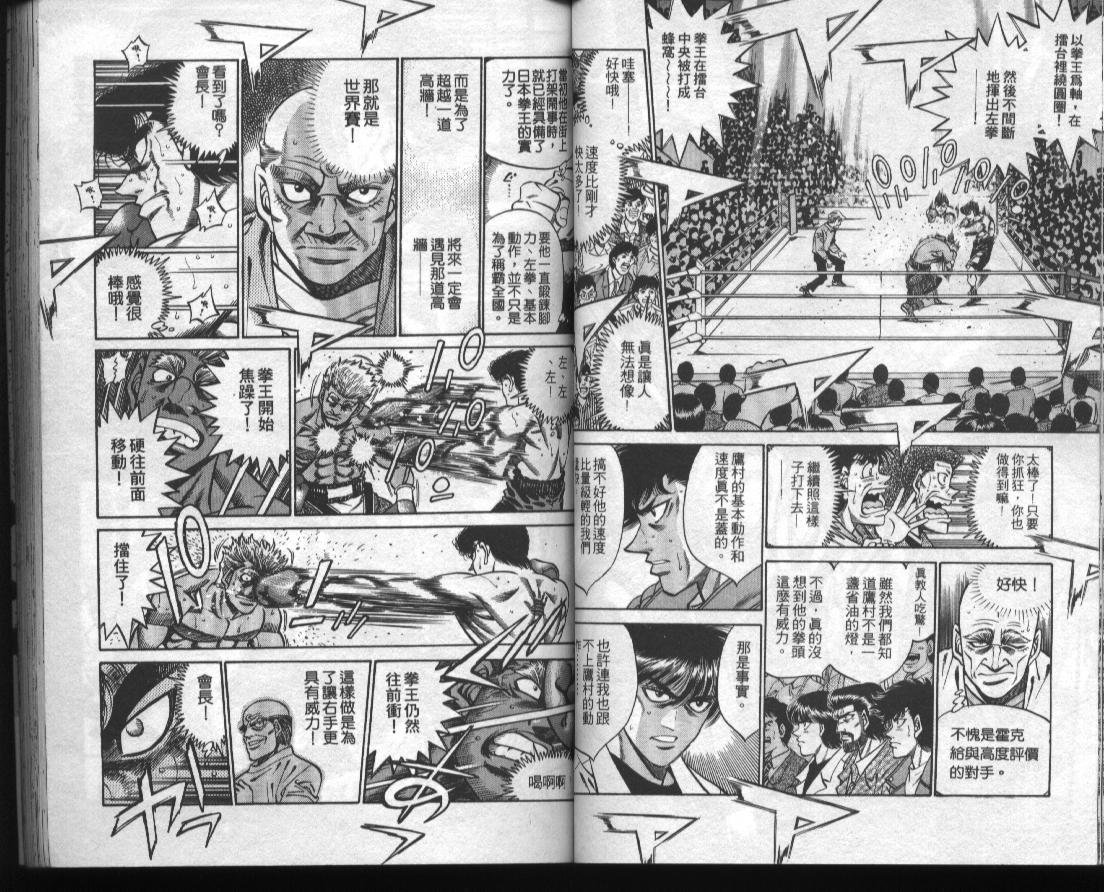 第43卷