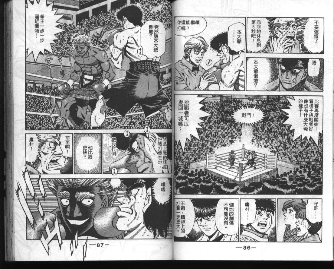 第43卷