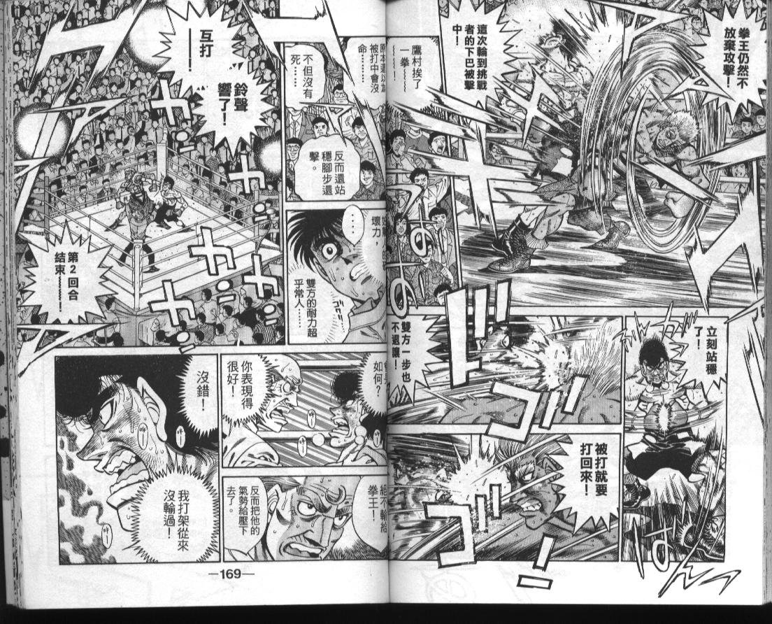 第43卷