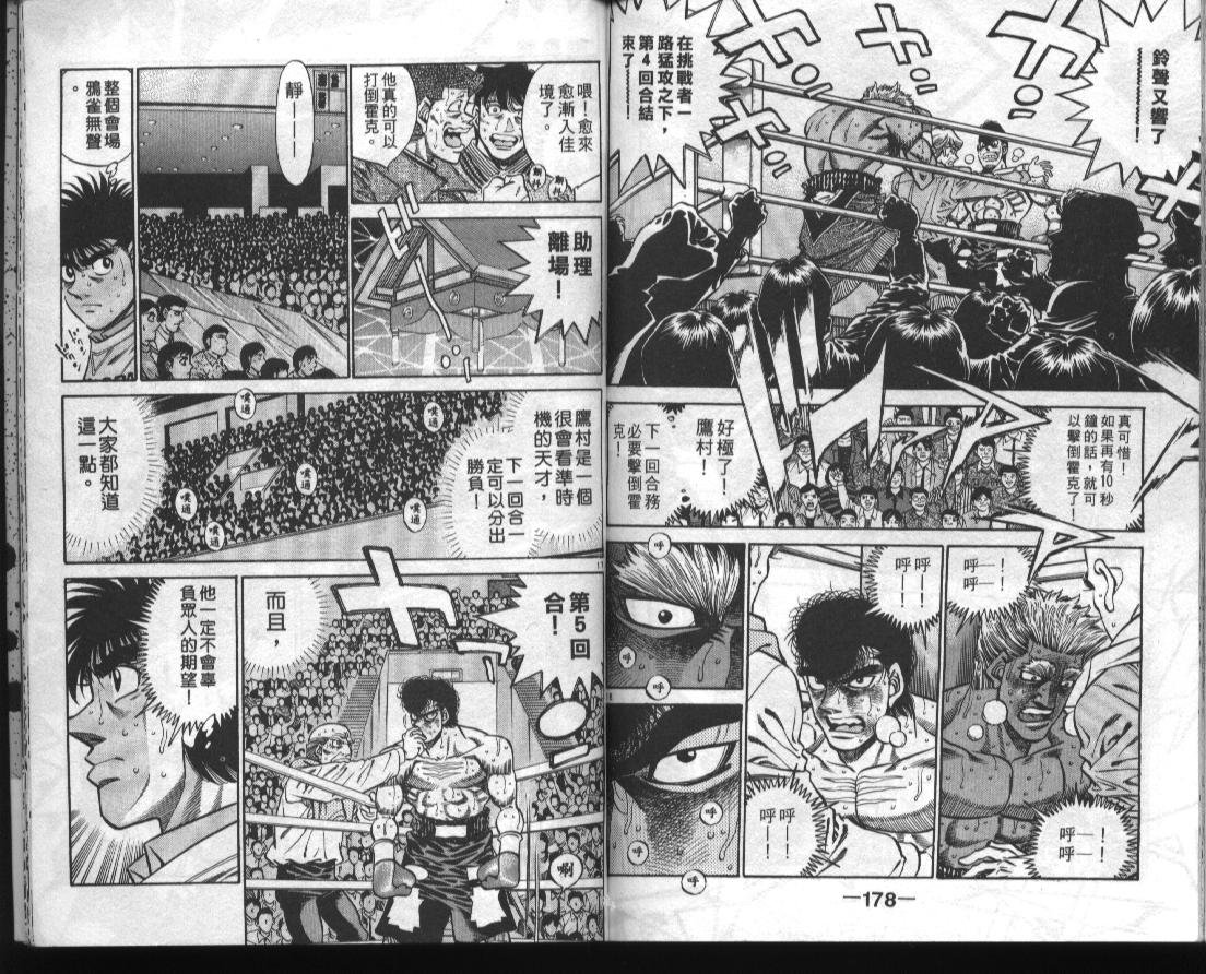 第43卷