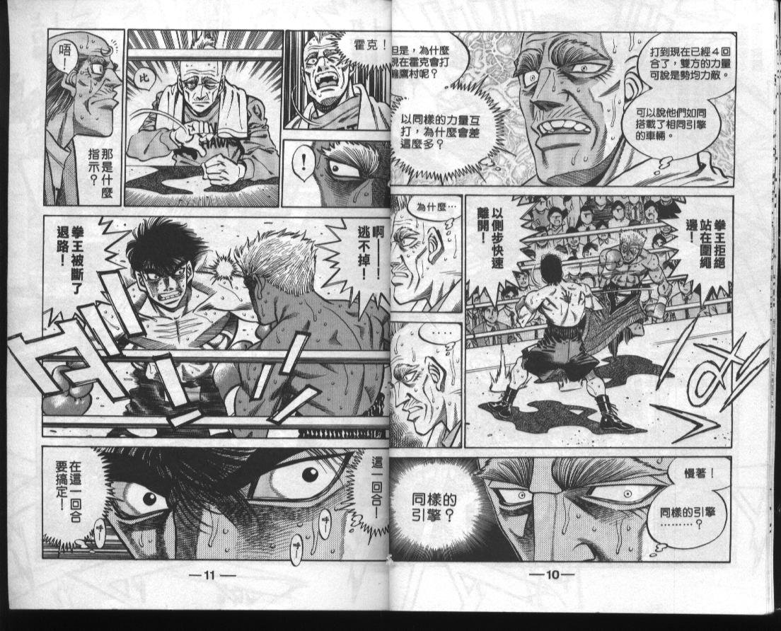 第44卷