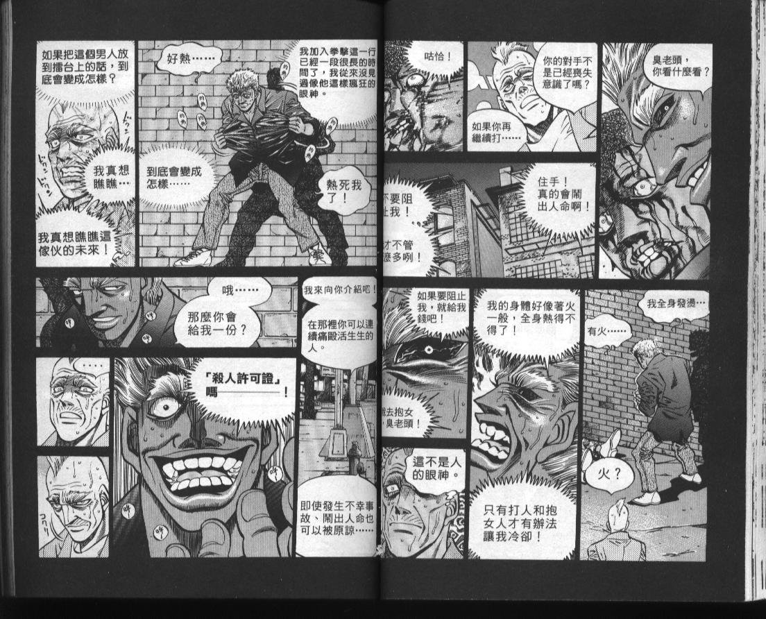 第44卷