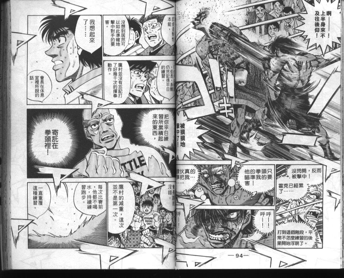 第44卷