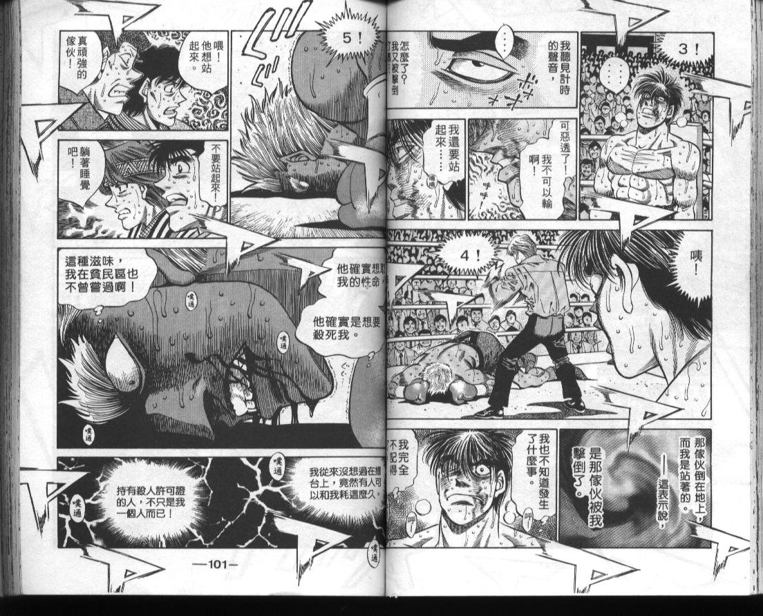 第44卷