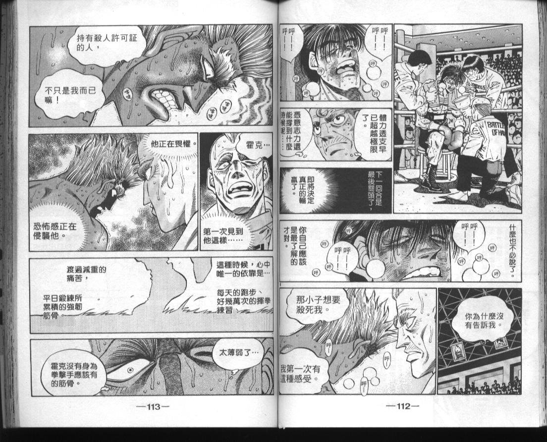 第44卷