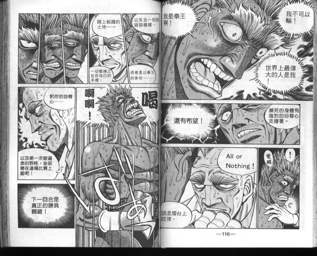 第44卷